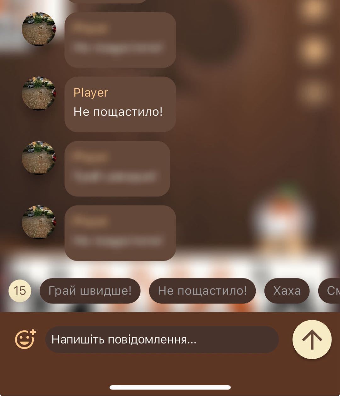 Функція «Ігнору» гравців - Image 1