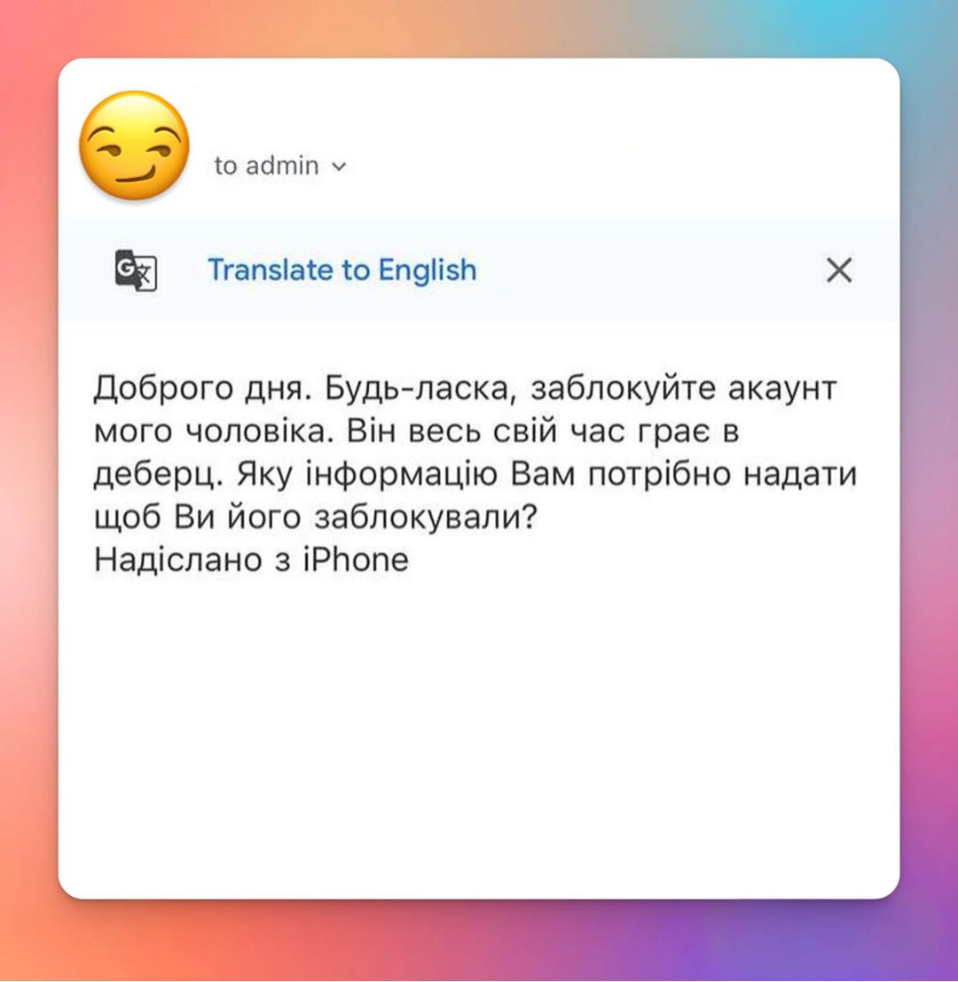 Інструкція для відчайдушних🤭 - Image 1